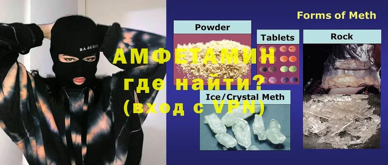 сколько стоит  Пушкино  kraken онион  Amphetamine VHQ 